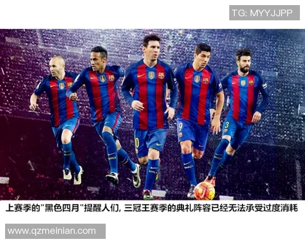 南京足球队的转型之路:从传统强队到现代战术的深度解析 南京足球队的转型之路:从传统强队到现代战术的深度解析