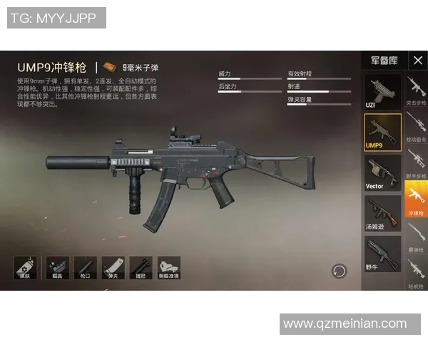 和平精英战术解析：FPX战队的灵活转换体系与实战应用探讨