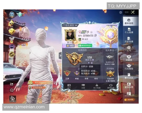 和平精英巨献：深入分析BLG战队当前竞技状态与未来发展潜力