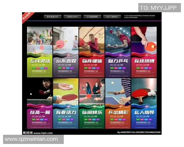 周丽独家分享乒乓球技巧与心得助你提升球技的秘密宝典